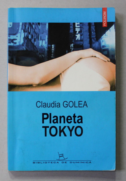 PLANETA TOKYO de CLAUDIA GOLEA , 2005
