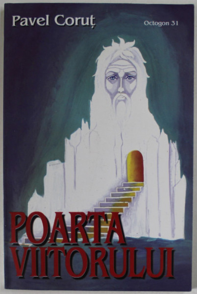 POARTA VIITORULUI de PAVEL CORUT , 1999