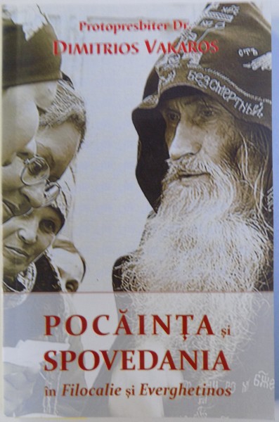 POCAINTA SI SPOVEDANIA IN FILOCALIE SI EVERGHETINOS De DIMITRIOS VAKAROS , 2015