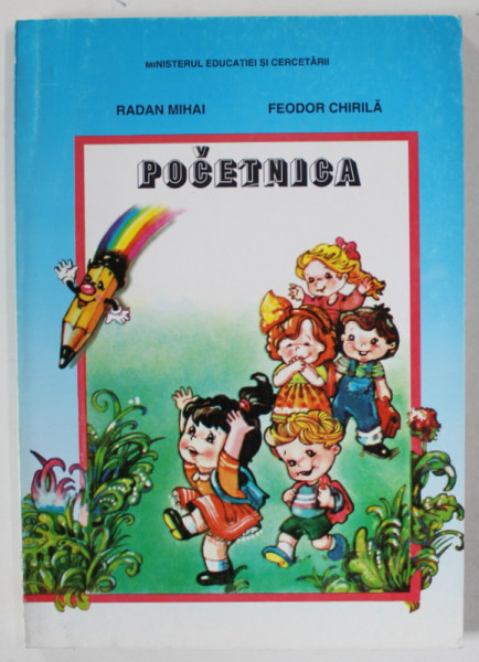 POCETNICA ( ABECEDAR IN LIMBA CROATA ) de RADAN MIHAI si FEODOR CHIRILA , 2002