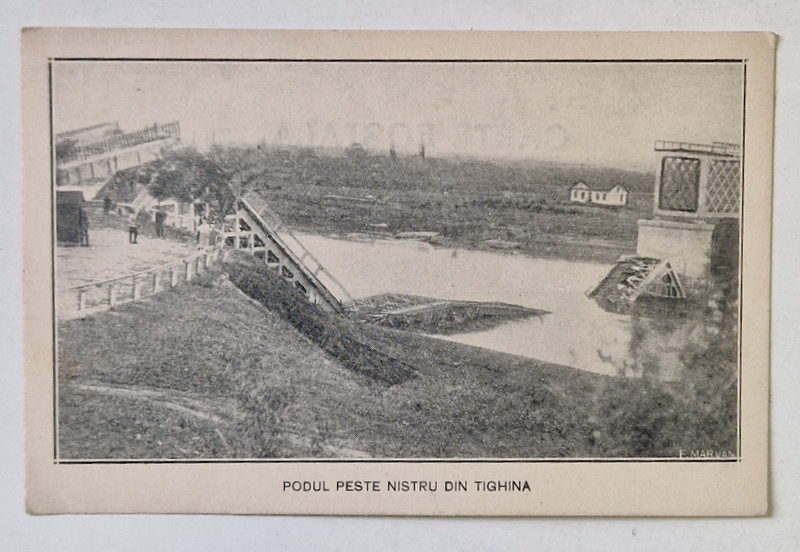 PODUL PESTE NISTRU DIN TIGHINA , CARTE POSTALA , CLASICA