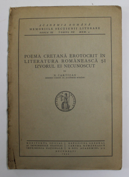 POEMA CRETANA EROTOCRIT IN LITERATURA ROMANEASCA SI IZVORUL EI NECUNOSCUT de N. CARTOJAN , 1935