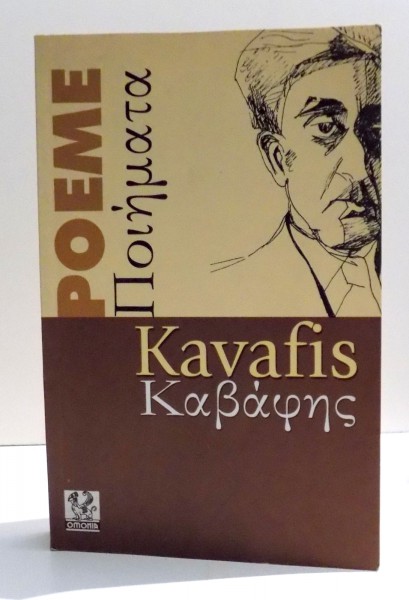 POEME de KONSTANTINOS P. KAVAFIS , 2008