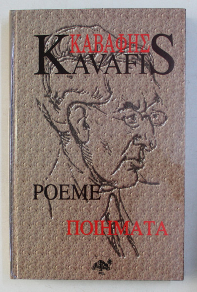 POEME de KONSTANTINOS P. KAVAFIS , EDITIE BILINGVA ROMANA - GREACA , 2003