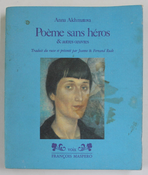 POEME SANS HEROS et AUTRES OEUVRES par ANNA AKHMATOVA , 1982
