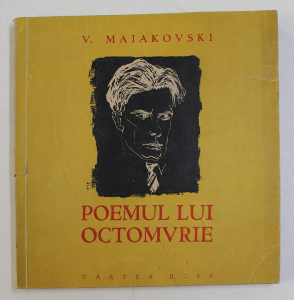 POEMUL LUI OCTOMVRIE de VLADIMIR MAIAKOVSKI , coperta de MIRCEA ALIFANTI ,  desene de PERAHIM , traducere de VLADIMIR COLIN , 1945