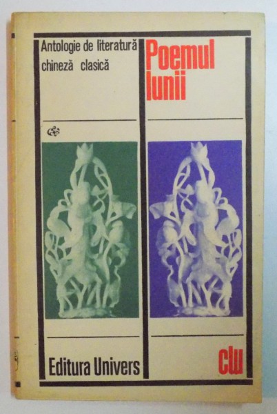 POEMUL LUMII , ANTOLOGIE DE LITERATURA CHINEZA CLASICA , IN ROMANESTE de ION COVACI , 1975