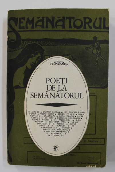 POETI DE LA SEMANATORUL , editie de PETRU HOMOCEANUL , 1978 , DEDICATIE*
