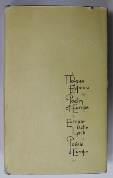 POETRY OF  EUROPE , VOLUME ONE , TEXT IN RUSA , ENGLEZA , FRANCEZA , GERMANA , 1977