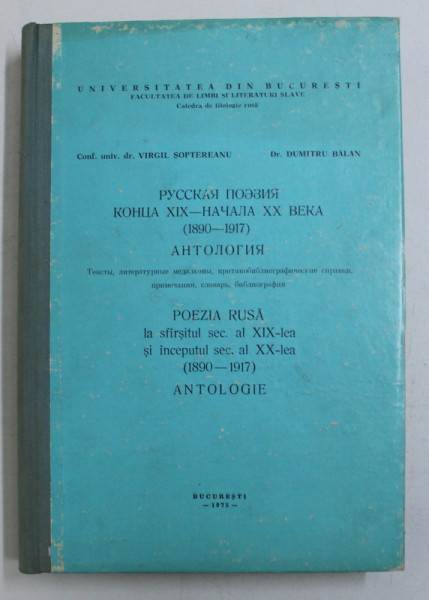 POEZIA RUSA LA SFARSITUL SEC . AL XIX - LEA si INCEPUTUL SEC . AL XX- LEA 1890 - 1917 - ANTOLOGIE de VIRGIL SOPTEREANU si DUMITRU BALAN , EDITIE IN LIMBA RUSA , 1975 , DEDICATIE*