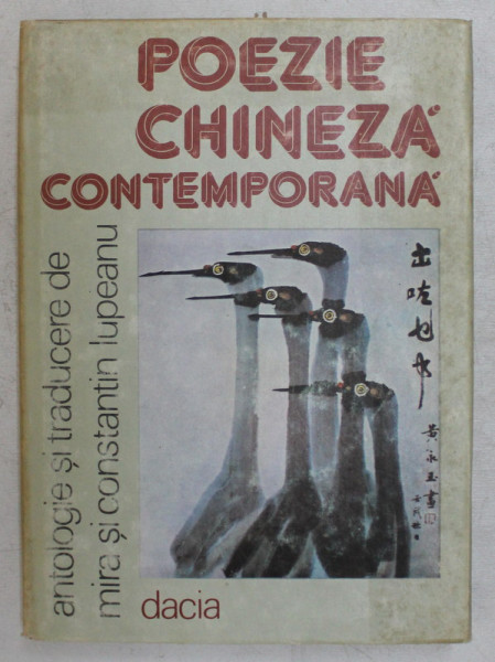 POEZIE CHINEZA CONTEMPORANA , ANTOLOGIE SI TRADUCERE de MIRA LUPEANU SI CONSTANTIN LUPEANU , 1986