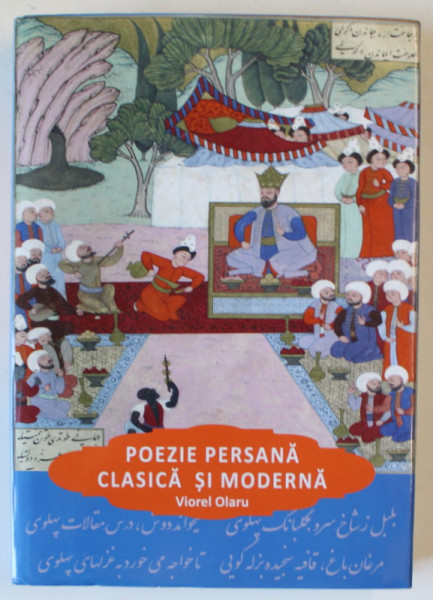 POEZIE PERSANA CLASICA SI MODERNA de VIOREL OLARU , 2016