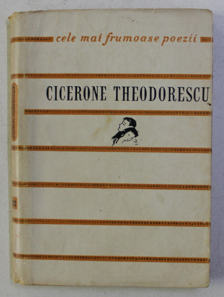 POEZII de CICERONE THEODORESCU , 1959