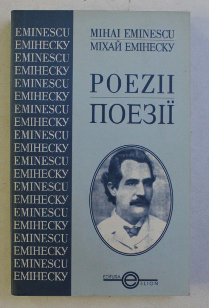 POEZII de MIHAI EMINESCU , 2000 . ED. BILINGVA ROMANO-UCRAINEANA , INGRIJITA de MIHAI MIHAILIUC