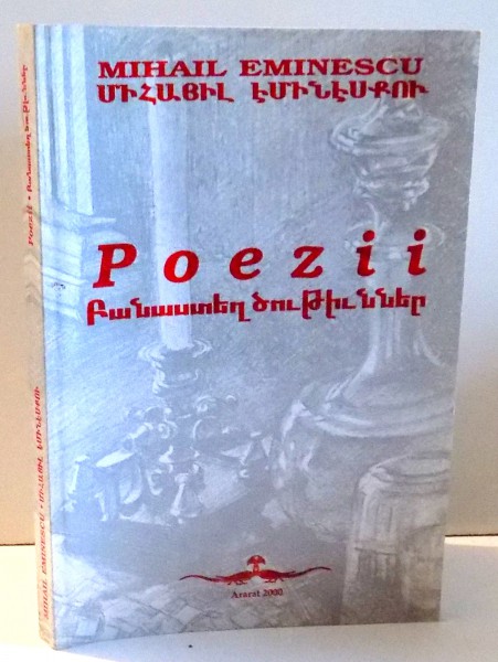 POEZII de MIHAIL EMINESCU, EDITIE BILINGVA ROMANA-ARMEANA , 2000