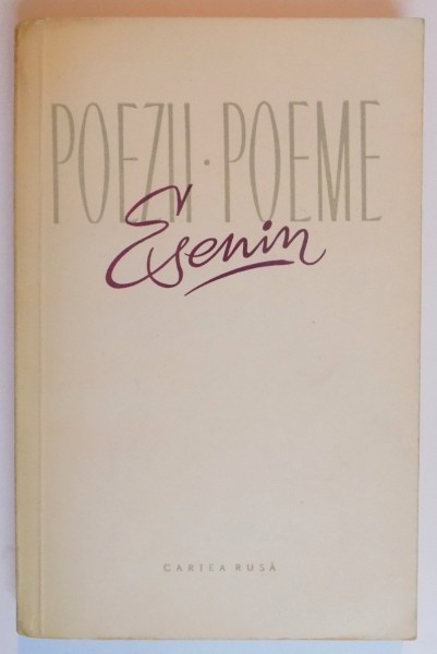 POEZII , POEME de ESENIN , 1959