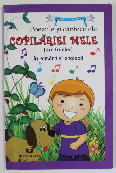 POEZIILE SI CANTECELE  COPILARIEI MELE ( DIN FOLCLOR ) , IN ROMANA SI ENGLEZA , 2014