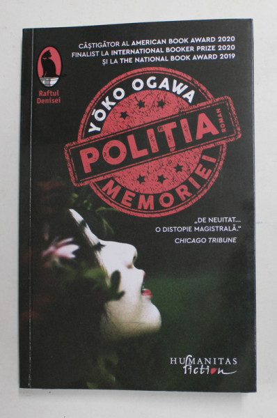 POLITIA MEMORIEI de YOKO OGAWA , 2021