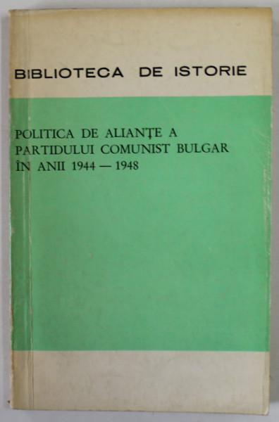 POLITICA DE ALIANTE A PARTIDULUI COMUNIST BULGAR IN ANII 1944 - 1948 , 1971