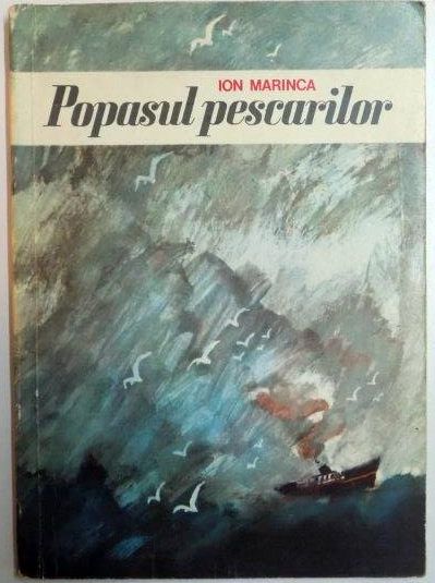 POPASUL PESCARILOR de ION MARINCA , 1974