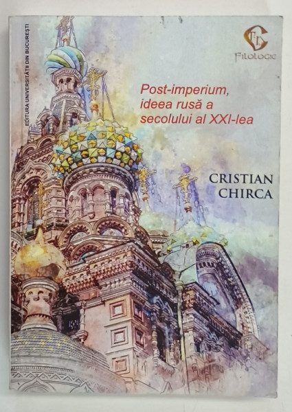 POST - IMPERIUM , IDEEA RUSA A SECOLULUI AL XXI - LEA  de CRISTIAN CHIRCA , 2018 , PREZINTA SUBLINIERI *