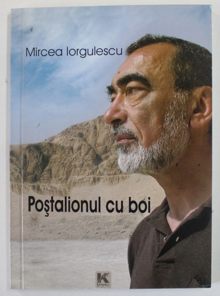 POSTALIONUL CU BOI de MIRCEA IORGULESCU , 2010