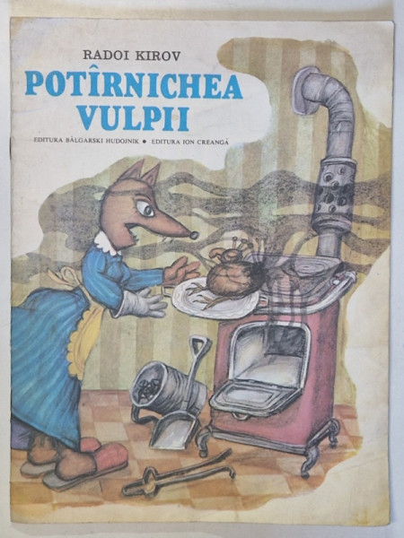 POTARNICHEA VULPII de RADOI KIROV , ilustratii de GHENCIO SIMEONOV , 1987 , PREZINTA URME DE UZURA *