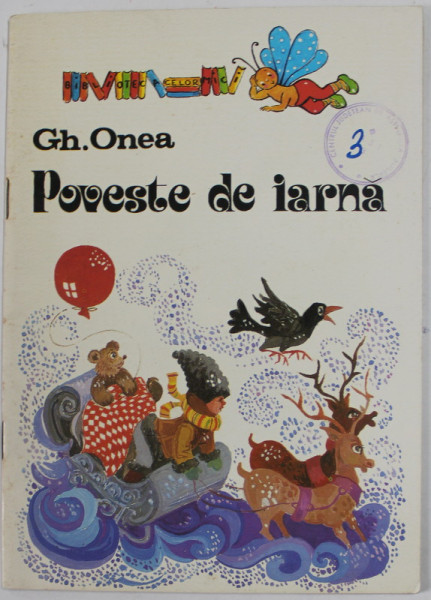 POVESTE DE IARNA de GH. ONEA , 1996