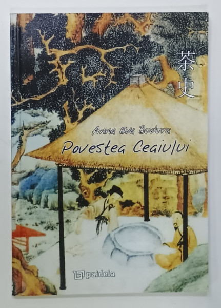 POVESTEA CEAIULUI de ANNA EVA BUDURA , 2010