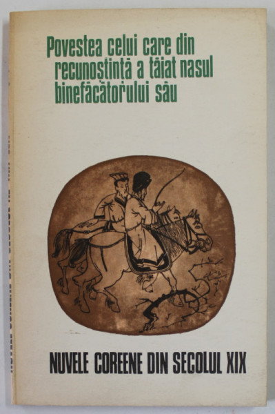 POVESTEA CELUI CARE DIN RECUNOSTINTA A TAIAT NASUL BINEFACATORULUI SAU , NUVELE COREENE DIN SECOLUL XIX , 1975