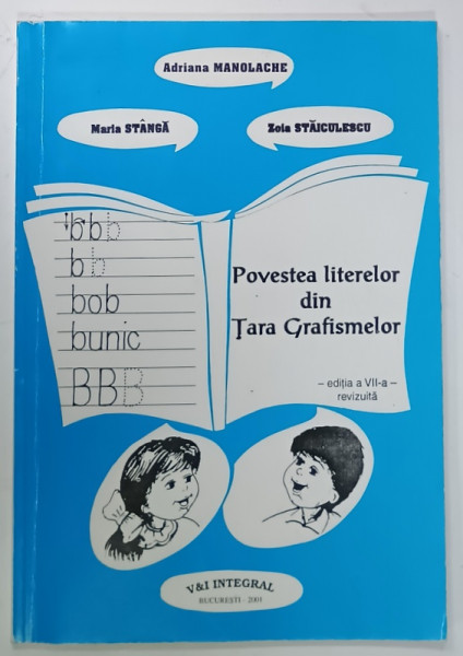 POVESTEA LITERELOR DIN TARA GRAFISMELOR de ADRIANA MANOLACHE ...ZOIA STAICULESCU , 2001