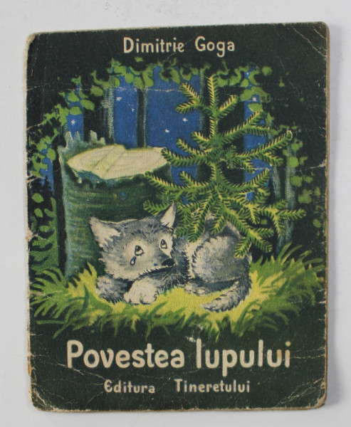 POVESTEA LUPULUI de DIMITRIE GOGA , ilustratii de CLELIA OTTONE , 1954 , PREZINTA PETE SI URME DE UZURA , CARTE DE FORMAT MIC