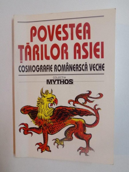 POVESTEA TARILOR ASIEI , COSMOGRAFIE ROMANEASCA VECHE , EDITIE DE CATALINA VELCULESCU SI V. GURUIANU , 1997