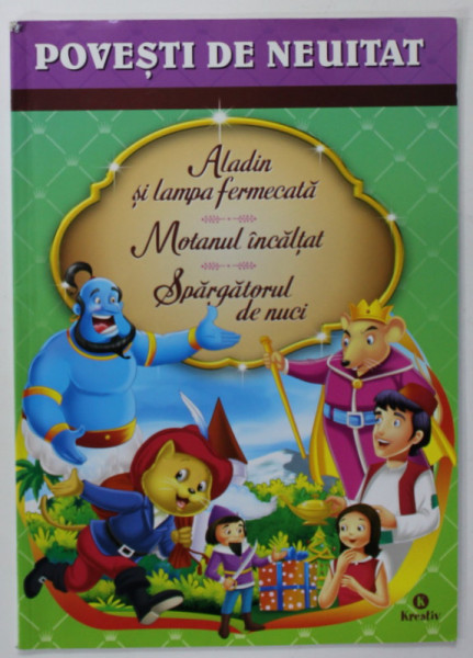 POVESTI DE NEUITAT : ALADIN SI LAMPA FERMECATA / MOTANUL INCALTAT / SPARGATORUL DE NUCI , 2017