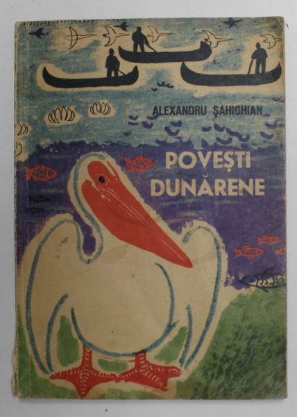 POVESTI DUNARENE-ALEXANDRU SAHIGHIAN