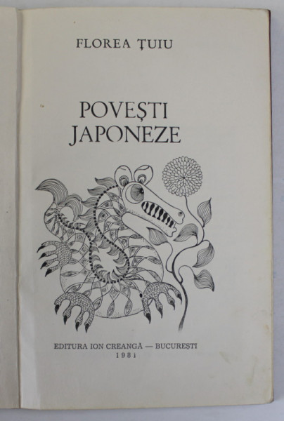POVESTI JAPONEZE de FLOREA TUIU , ilustratii de ANGI PETRESCU - TIPARESCU  , 1981, LEGATURA CARTONATA