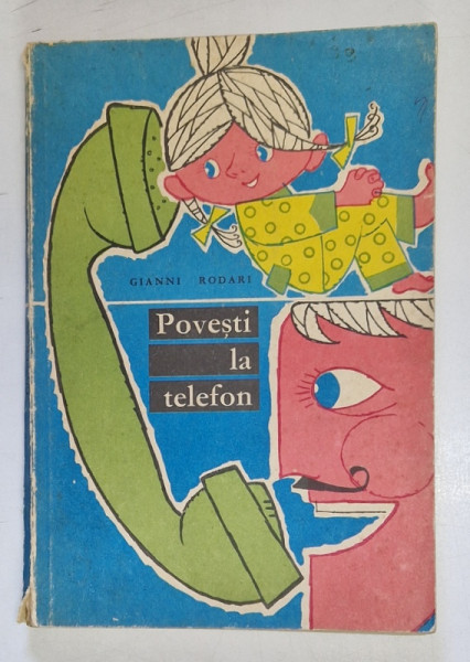 POVESTI LA TELEFON de GIANNI RODARI, ILUSTRATII de EUGEN TARU, 1962 *COPERTA UZATA