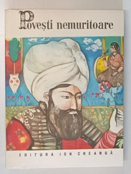 POVESTI NEMURITOARE , NUMARUL 24 , 1982