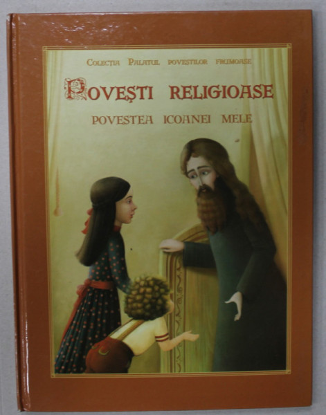 POVESTI RELIGIOASE , POVESTEA ICOANEI MELE de DANION VASILE , ilustratii de RODICA VIERU , 2014