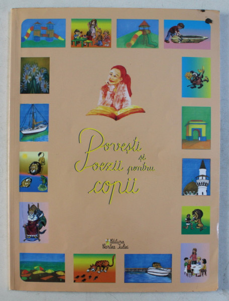 POVESTI SI POEZII PENTRU COPII , 2011