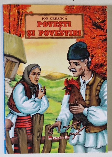 POVESTI SI POVESTIRI de ION CREANGA , ilustratii de ADRIAN BARBU, 1998