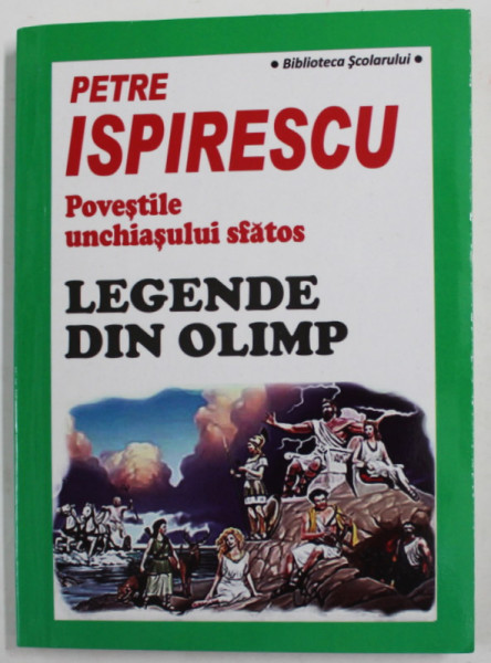 POVESTILE UNCHIASULUI SFATOS - LEGENDE DIN OLIMP de PETRE ISPIRESCU , 2012