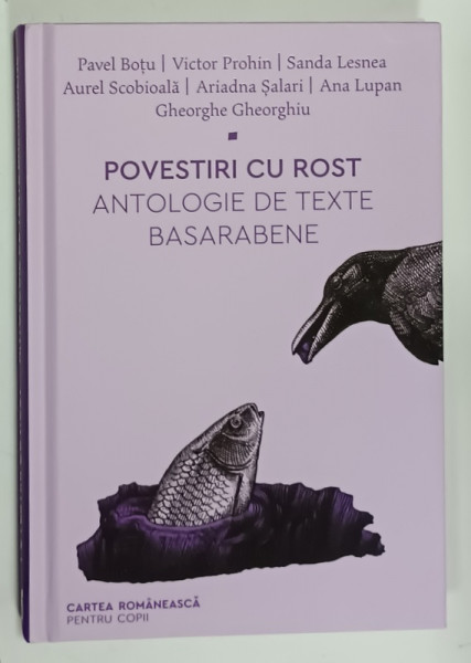 POVESTIRI CU ROST , ANTOLOGIE DE TEXTE BASARABENE de PAVEL BOTU ...GHEORGHE  GHEORGHIU , ilustratii de MIRCEA  POP , 2025