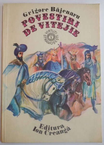 POVESTIRI DE VITEJIE de GRIGORE BAJENARU , COPERTA DE ADRIAN IONESCU , 1984 , PREZINTA HALOURI DE APA