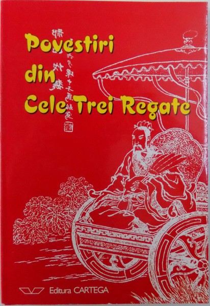POVESTIRI DIN CELE TREI REGATE de LUO GUANZHUNG , 2000