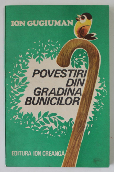 POVESTIRI DIN GRADINA BUNICILOR de ION GUGIUMAN , 1985 , DEDICATIE *