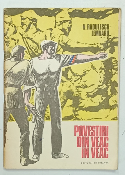 POVESTIRI DIN VEAC  IN VEAC de N. RADULESCU - LEMNARU , ilustratii de PUIU MANU , 1984