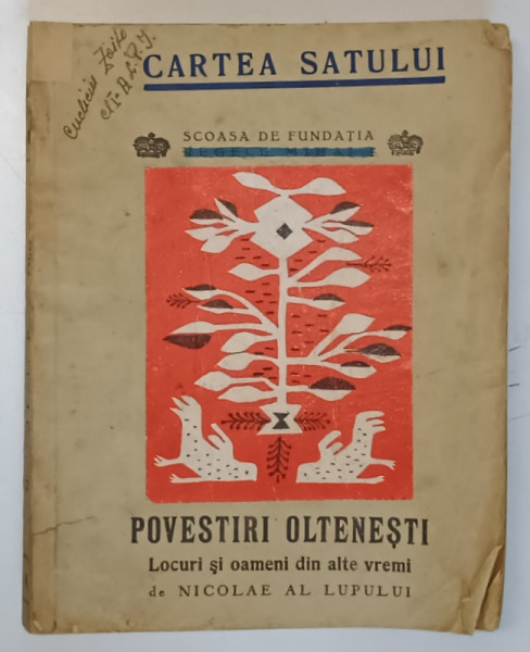 CARTEA SATULUI , POVESTIRI OLTENESTI , LOCURI SI OAMENI DIN ALTE VREMURI , desene de LENA CONSTANTE , text de NICOLAE AL LUPULUI  *PREZINTA PETE PE CATEVA FILE