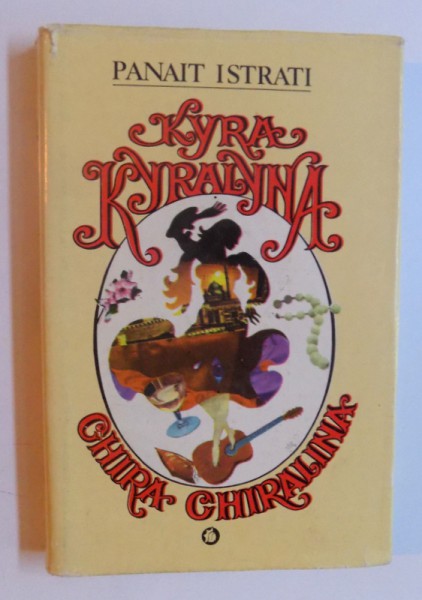 POVESTIRILE LUI ADRIAN ZOGRAFI - CHIRA CHIRALINA ( EDITIE BILINGVA ROM. - FRANC. ) de PANAIT ISTRATI , 1984