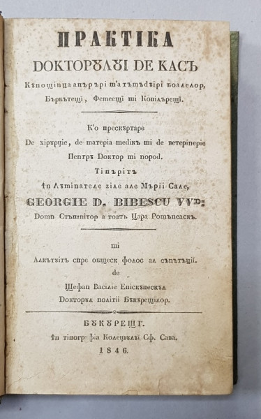 PRACTICA DOCTORULUI DE CASA de STEFAN VASILE EPISCUPESCU , 1846